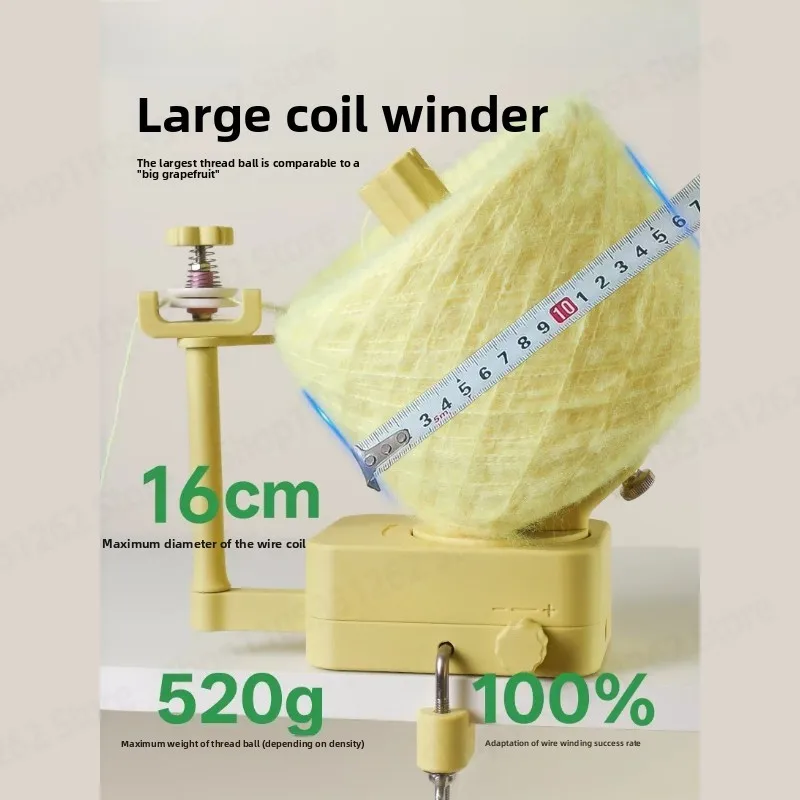Household Electric Wool Winder Automatic Stranding Group Combined Small Winder New