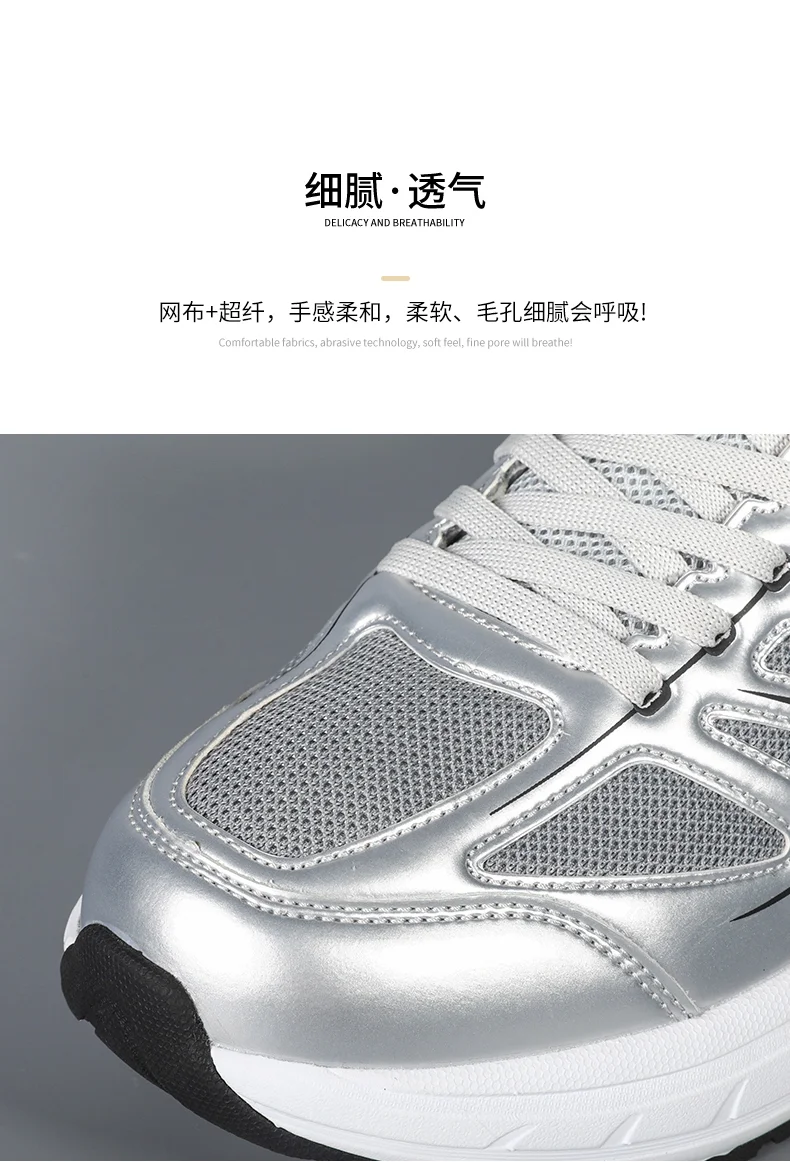 أحذية كرة الريشة للخريف والشتاء، أحذية تنس طاولة خفيفة للغاية تسمح بمرور الهواء، أحذية تنس احترافية، أحذية رياضية للرجال