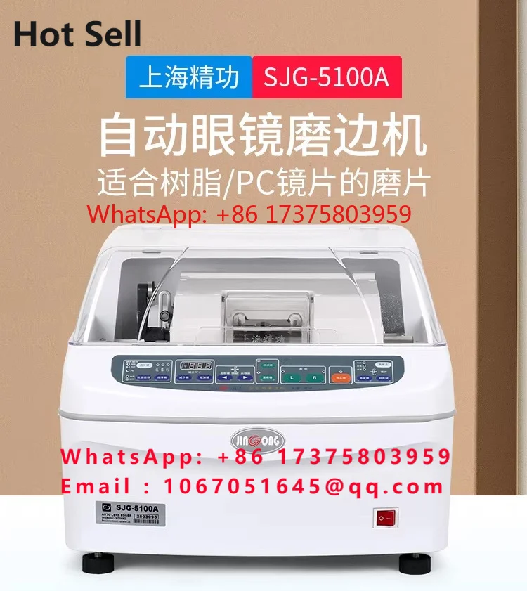 Glasses processing equipment Automatic glasses edging machine Shanghai Jinggong SJG5100