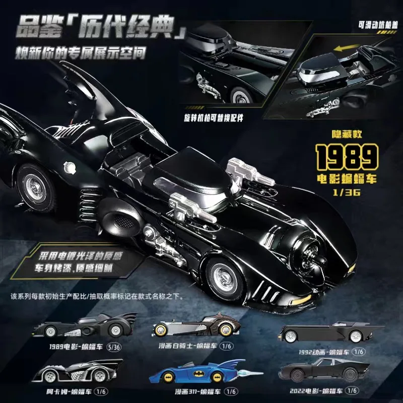 

BLOKEES Genuine Batman Building Block Car E01 Gotham Disease Shadow Assemblable and Movable Toy Collection Ornament Gift