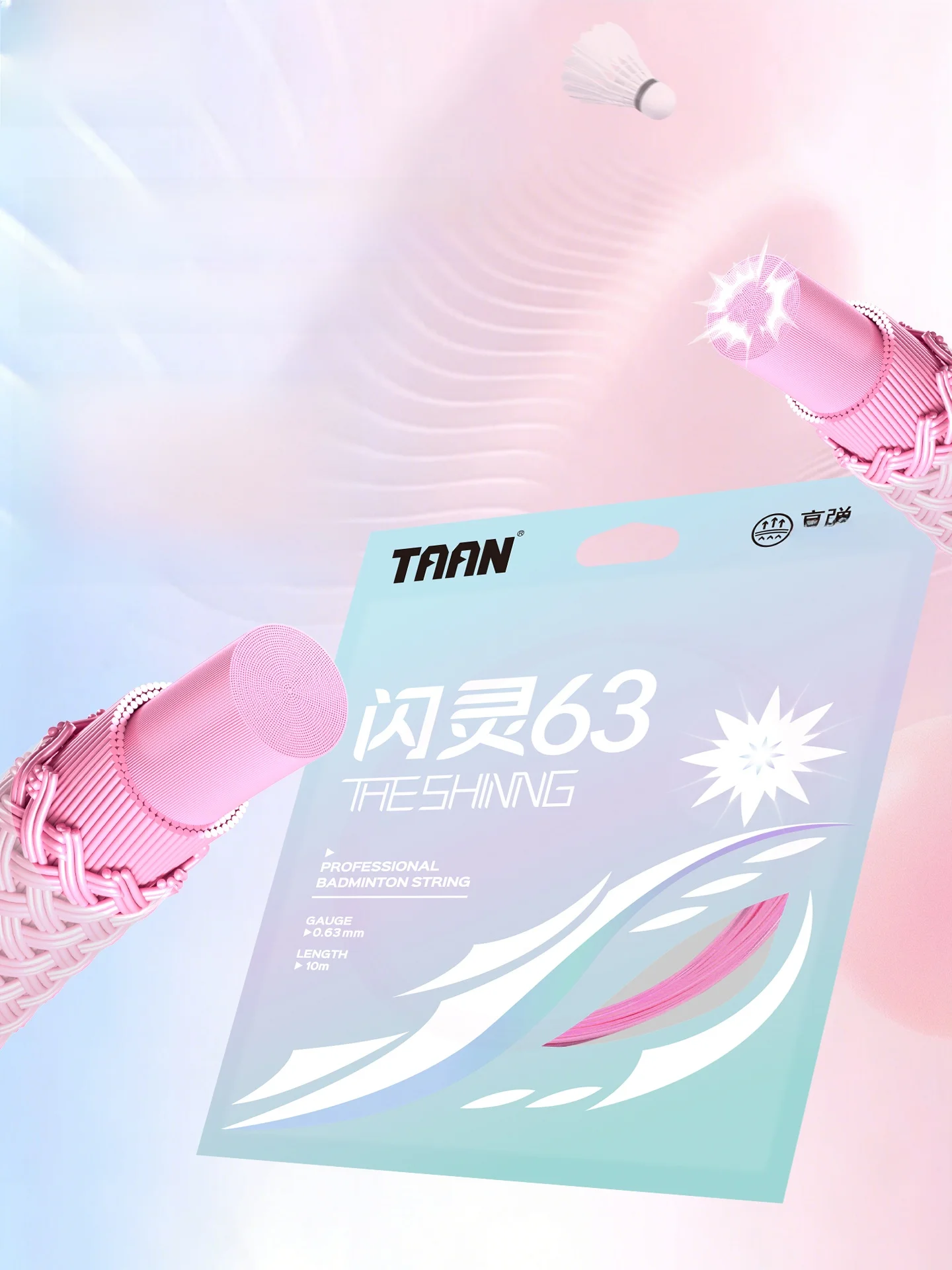 corda-de-badminton-taan-flashing-63-alta-elasticidade-duravel-controle-preciso-tipo-elastico-corda-para-raquete-de-badmi