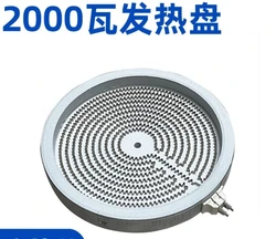 1PC 220V 2200W 3 Pins Burner Hot Heating Plate For Electric Tea Stove