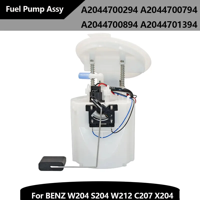 

High Quality Fuel Pump Assembly A2044700294 A2044700794 A2044700894 A2044701394 For Mercedes-Benz W204 S204 C204 W212 A207C207