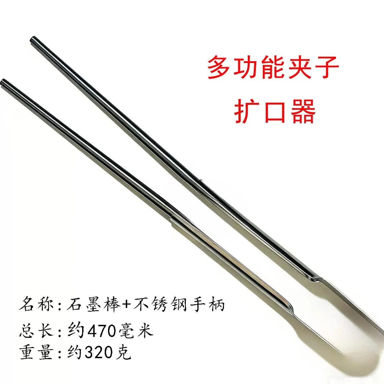 QJ Suitable for Multifunctional Clips Glass Blowing Tools Small Plastic Handheld Appliances