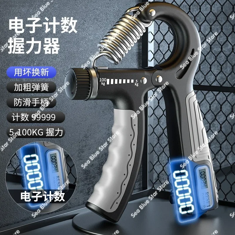 Finger Rehabilitation Training Strength Exercise HandGrip 100kg Adjustable Special Fitness Equipment Practice Hand Strength