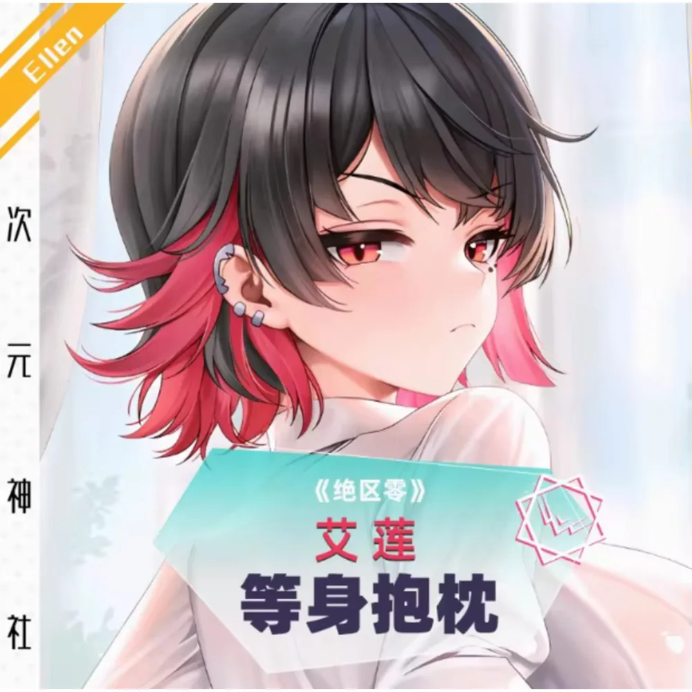 

Аниме Acg Zenless Zone Zero Униформа Эллен Джо Сексуальная Dakimakura Подушка для тела Чехол Наволочка Подушка Постельные принадлежности Подарки CYSS