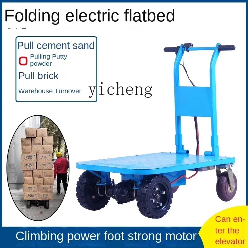 ZF electric flatbed truck four-wheel trolley warehouse handling small trailer pulling cement and sand