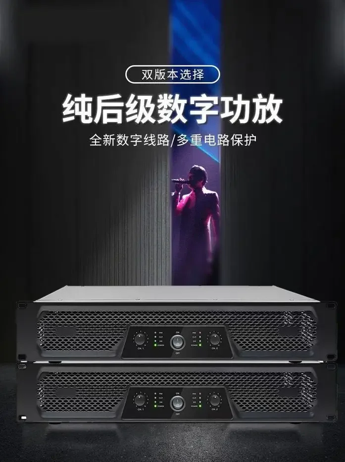 KTV bar wedding stage performance anti-howling effect device import tube