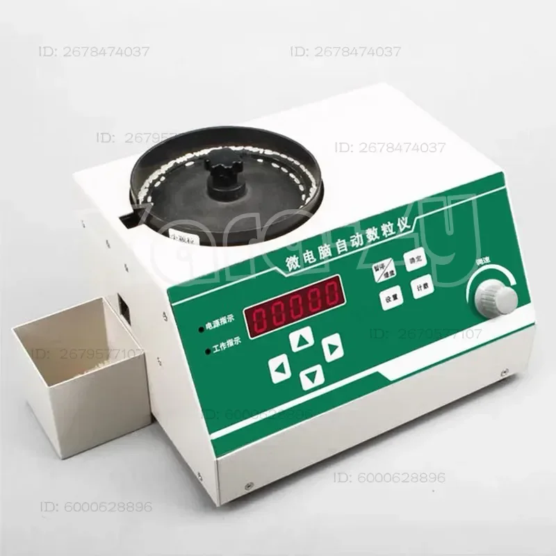 SLY-C Automatic Seeds Counter Tablet Microcomputer Meter Counting Machine For Various Seeds Smart Farming Counting Meter Tool NE