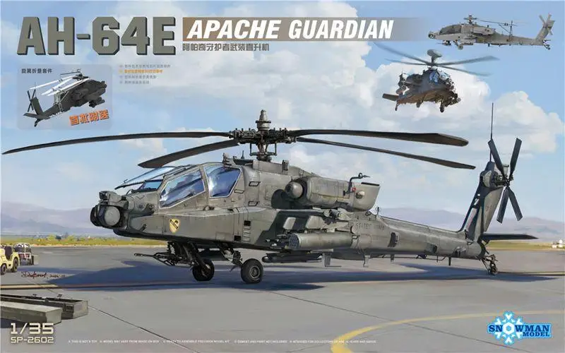 SNOWMAN MODEL SP-2602 1/35 scale AH-64E APACHE GUARDIAN MODEL KIT