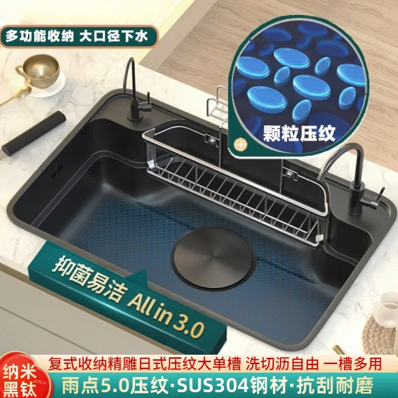 Large single tank sink Under counter 304 stainless steel rice grain embossed household kitchen vegetable basin