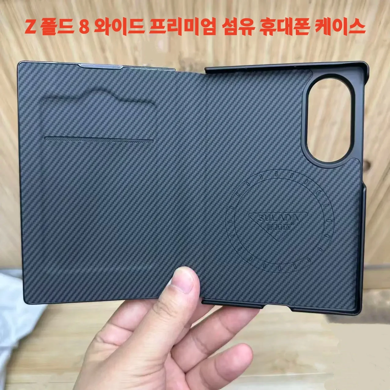 New Arrival Sulada Carbon Fiber Pattern Leather Magsafe Case For Samsung Galaxy Z Fold 8 wide Business Window View Flip Cover