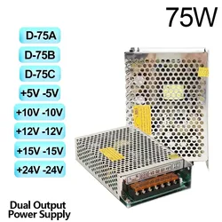 Dual Output Switching Power Supply 50W 60W 75W LED Driver Transformer SMPS Input 100-240VAC DC 5V 12V 15V