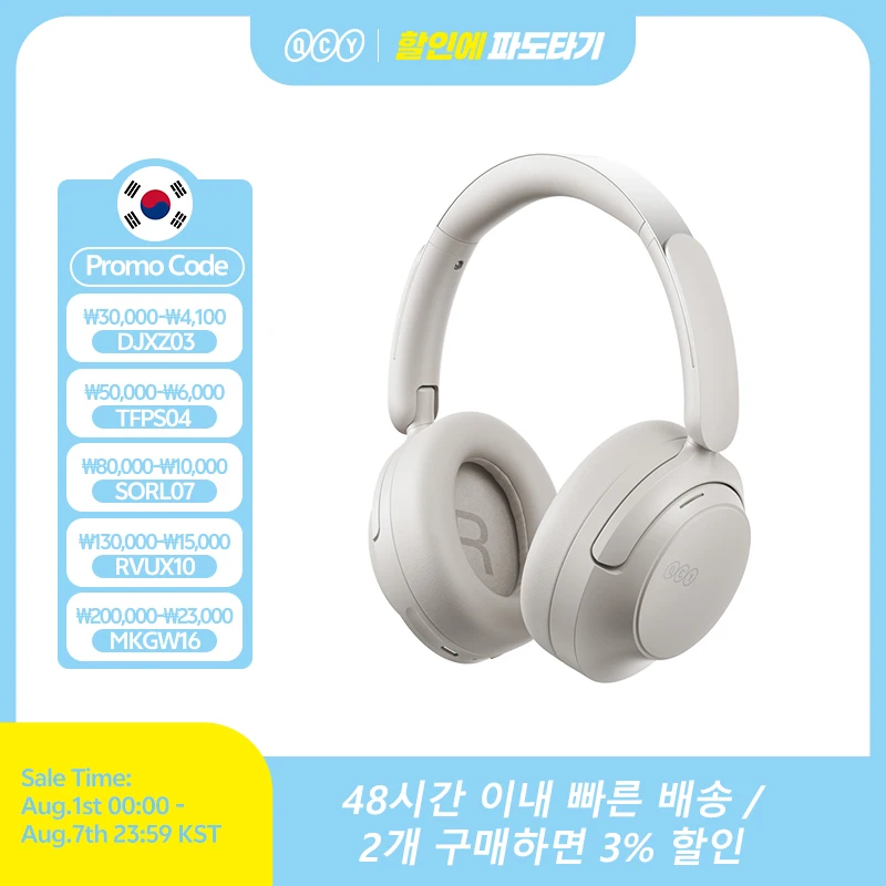 QCY H3S -56dB 어댑티브 ANC 오버이어 헤드폰 하이 레졸루션 LDAC 공간 음향 무선 이어폰 블루투스 6.0 듀얼 드라이버 102H 헤드셋