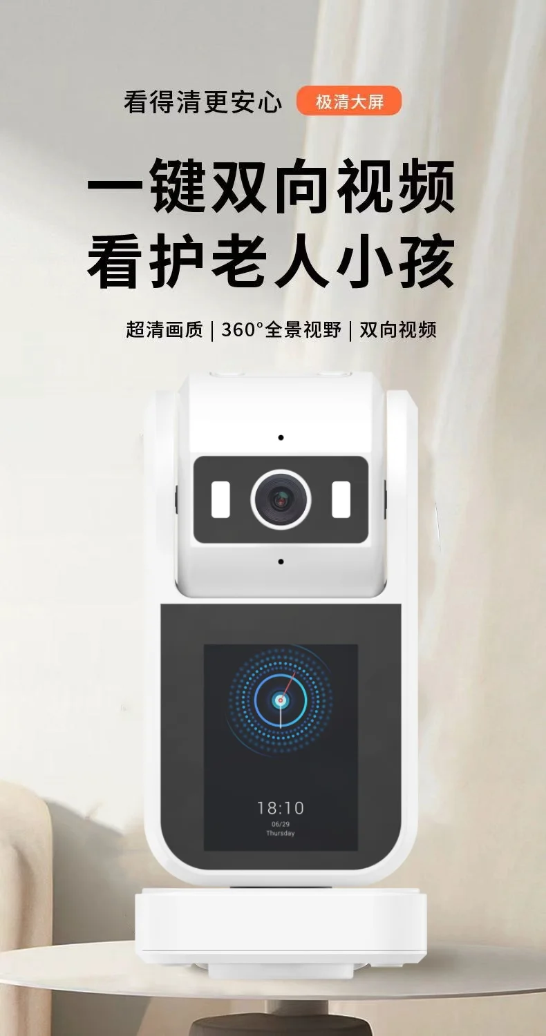 2.8Inch Screen  4MP 1440P YiLot APP One Key Call Video Phone Bluetooth PTZ IP Dome Camera AI Humanoid Elder Care Baby Monitor