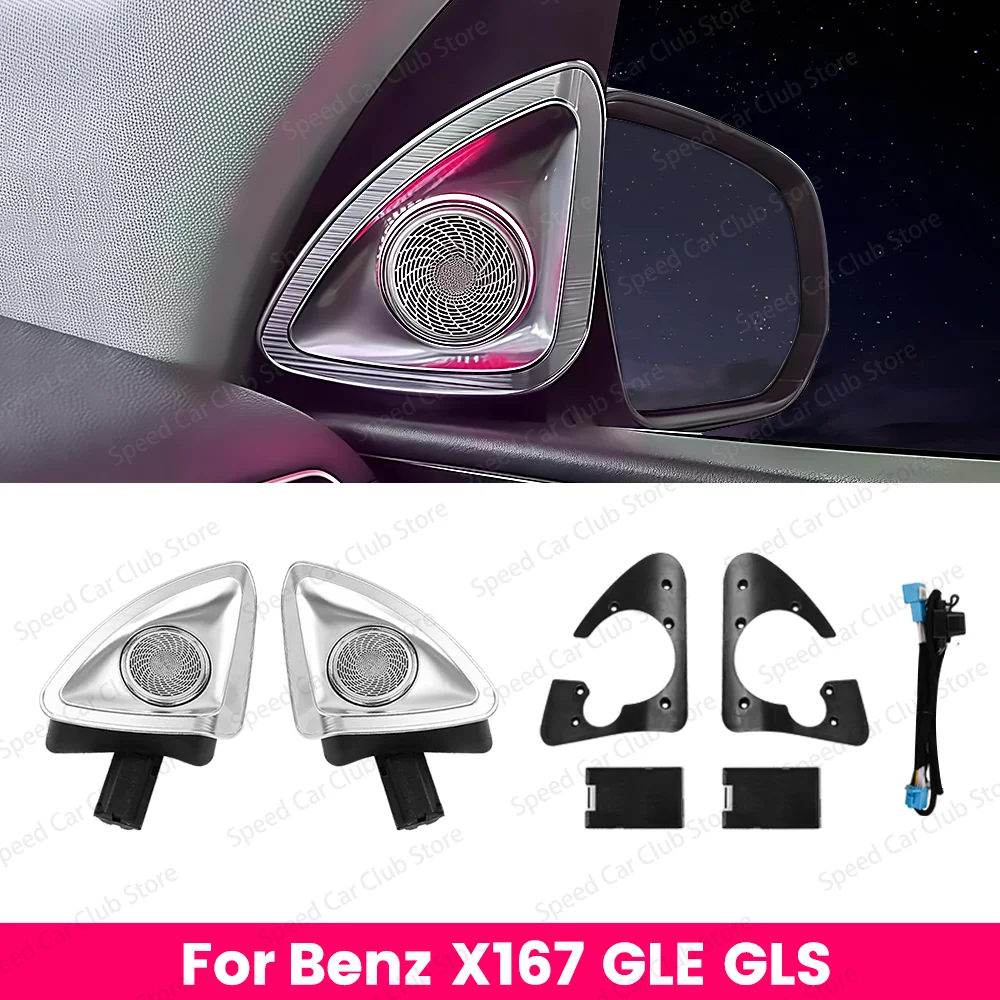 

64 Colors 4D Tweeter Rotating Speaker 11x11cm for Mercedes Benz W167 GLS-class GLE Car Audio Upgrade
