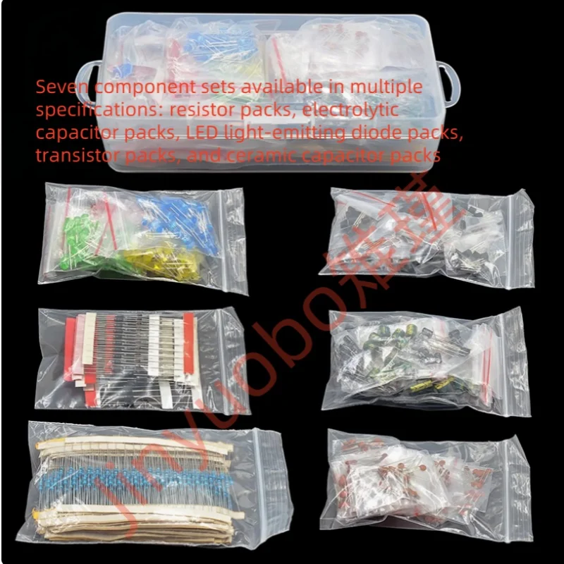 1PCS Seven components resistance package electrolytic capacitor package LED LED package triode package ceramic capacitor