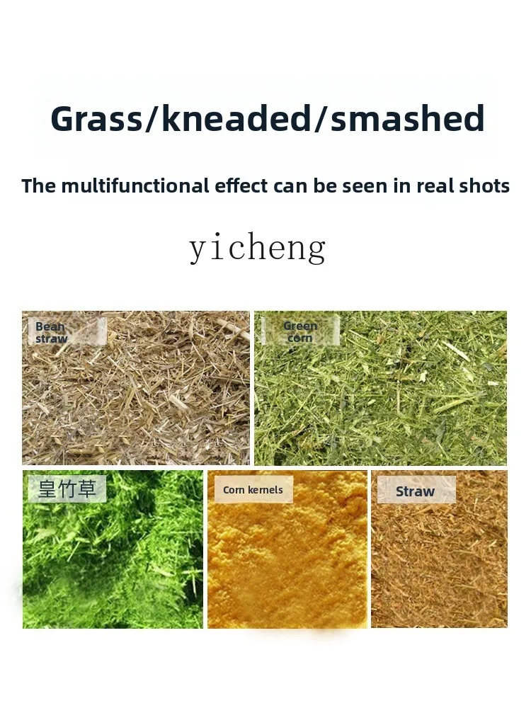 Рисунок 3 - Маленький измельчитель травы