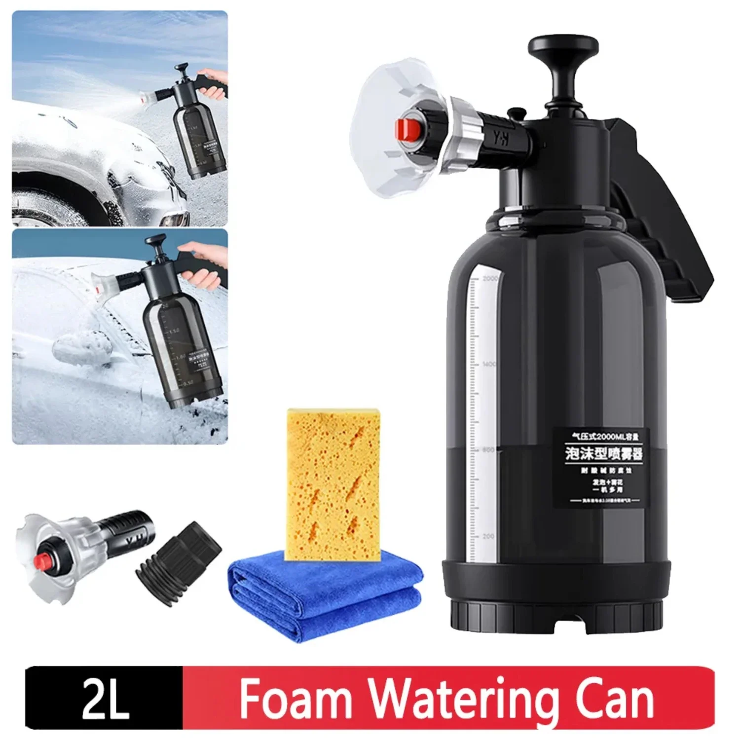 

2L Car Foam Sprayer with 2 Types of Nozzle High/Air Pressure Washer High Pressure Car Wash Spray Bottle Car Clean Accessories