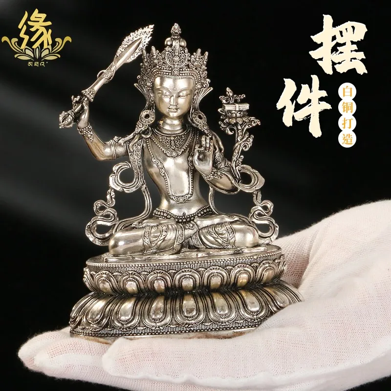 Tibetan Manjushri Buddha statue ornament Tibetan tantra home living room retro temple hall worshiping god statue seated bronze s