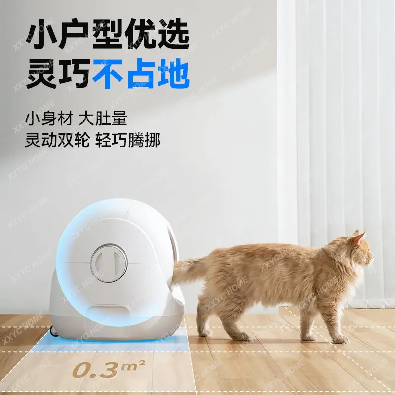 

Xiaobai Automatic Litter Box Smart Cat Toilet Oversized Electric Fully Enclosed