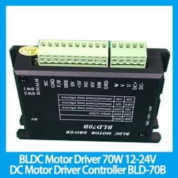 BLDC Motor Driver 70W 12-24V DC Brushless DC Motor Driver Controller BLD-70B