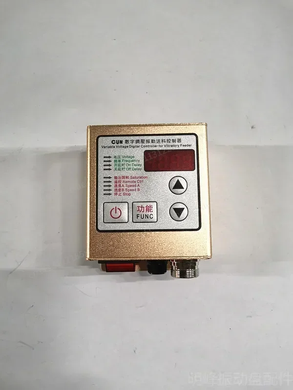 For SDVC20-S Digital Vibratory Feeder Controller, Adjustable Voltage, Auto Stop at Full Load, AC220V