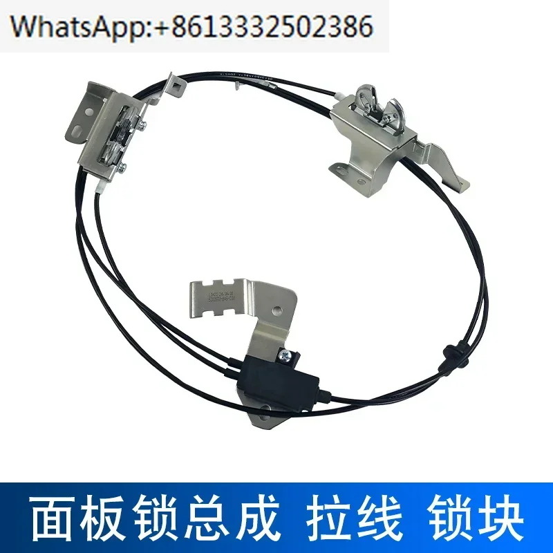 

Jh6 panel lock block/pull wire/buckle/switch/original accessory front outer panel machine cover cover lock body
