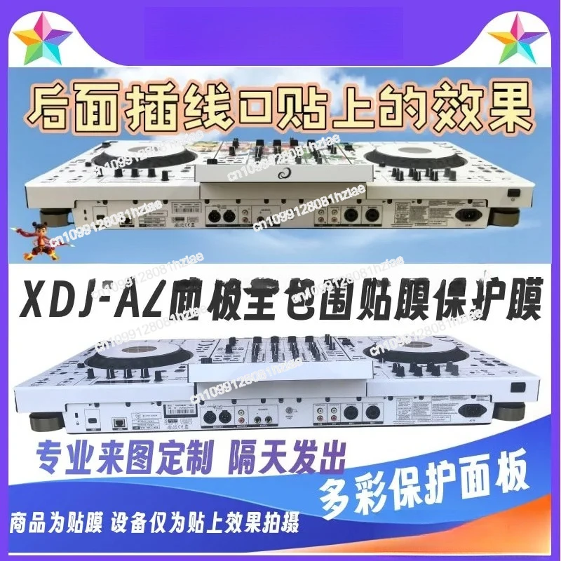 XDJ-AZ Film De Peau De Controlareur DJ Entiutamente Fermé Autocollant Coloré Personalisé Prend En Charge