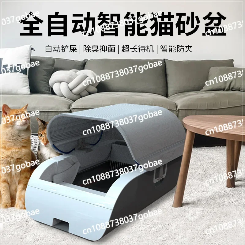 Intelligent Litter Box Automatic Deodorant Sterilization Semi-Enclosed Toilet Large Charging Plug Turner Shit