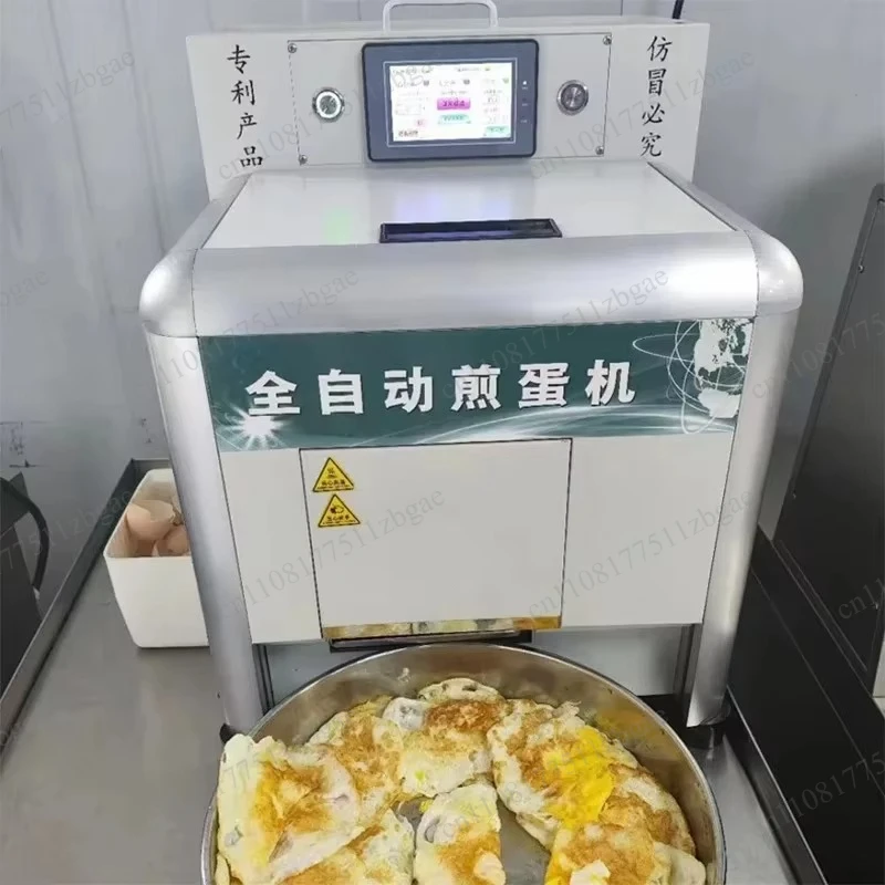 Electric Omelette Maker  High Quality Multi Functional Egg Frying Machine Automatic Industrial Fried Egg Machines