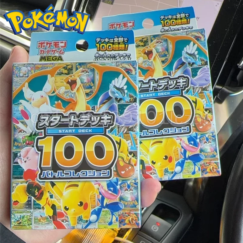 original-pokemon-ptcg-edicion-japonesa-start-deck-100-coleccion-de-batalla-m2a-caja-dorada-juego-coleccionable-tarjetas-pokemon-100