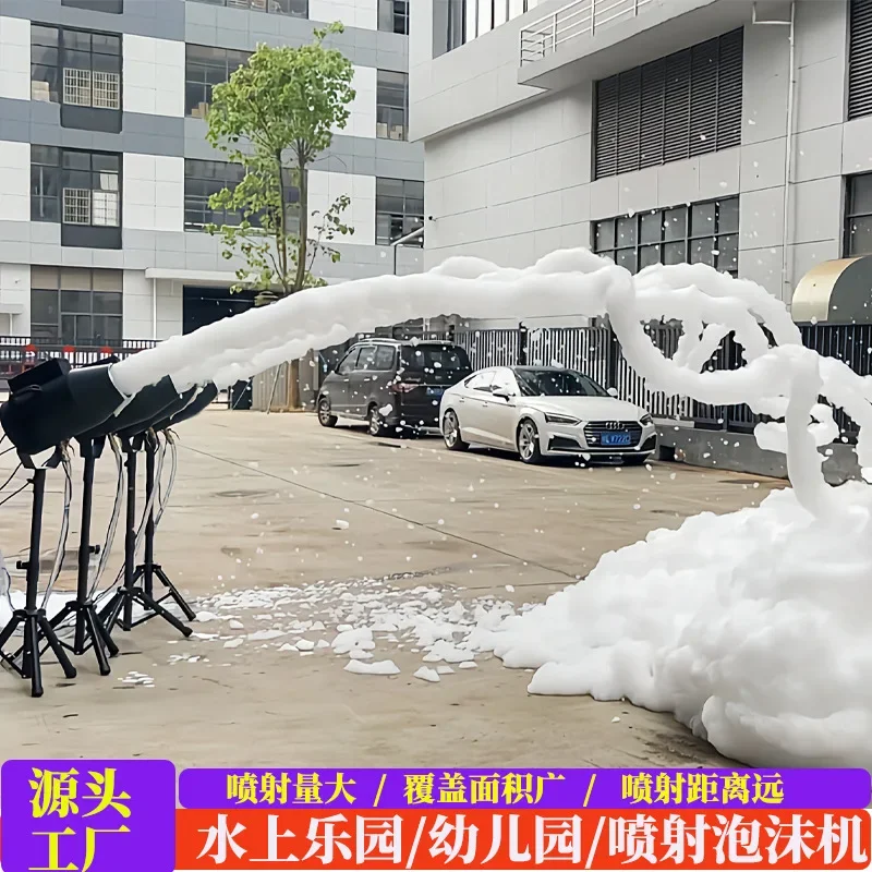 

1000W Small Foam Machine Kindergarten Bar Stage Party Water Park Outdoor Direct Bubble Machine