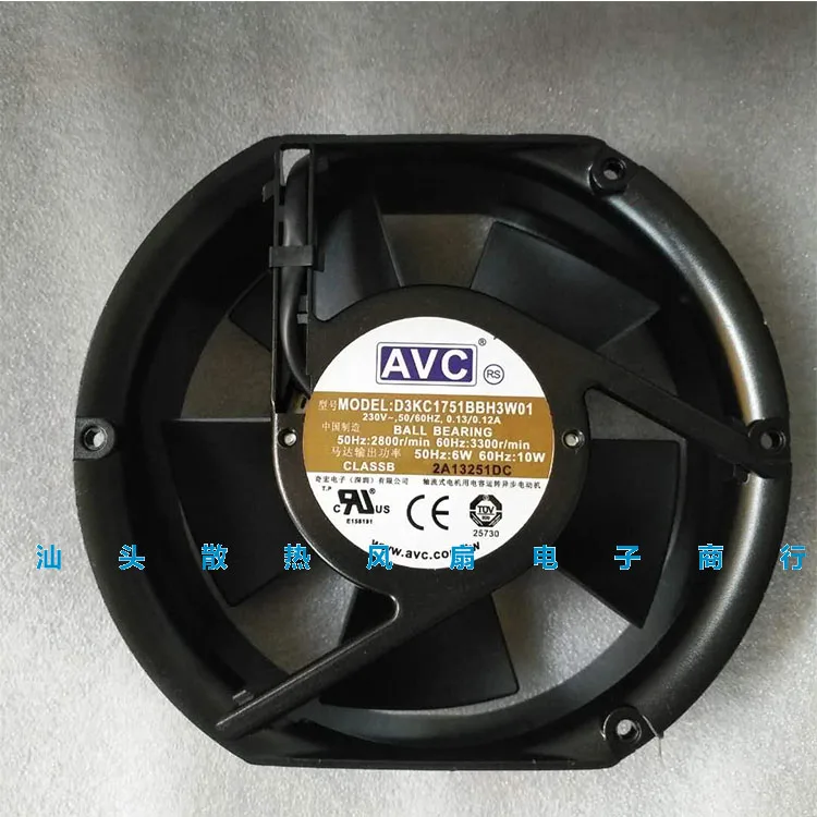 

AVC D3KC1751BBH3W01 AC 230V 0.13/0.12A 172x150x51mm 2-Wire Server Cooling Fan