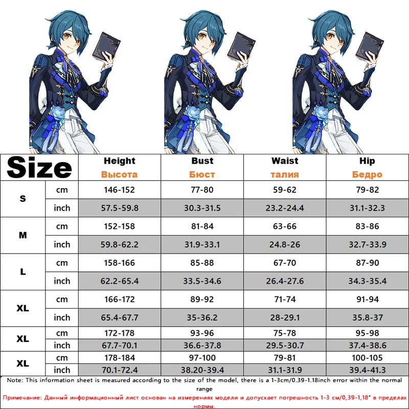 Lantern Rite Xing Qiu Cosplay Costume Game Genshin Impact Bamboo Rain Xingqiu New Outfit Cosplay Halloween Costume for Woman Man