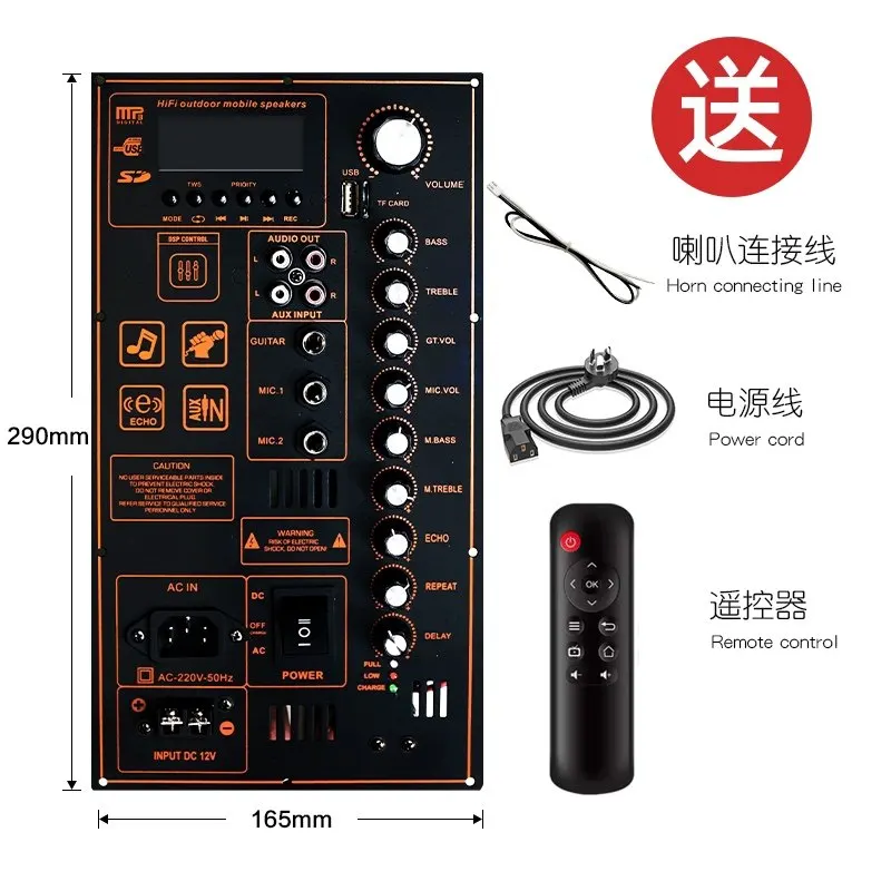DIY High-Power Outdoor Tie Rod Speaker with Digital Amplifier Board, Bluetooth and Dual Output for 10-18 Inch Woofers