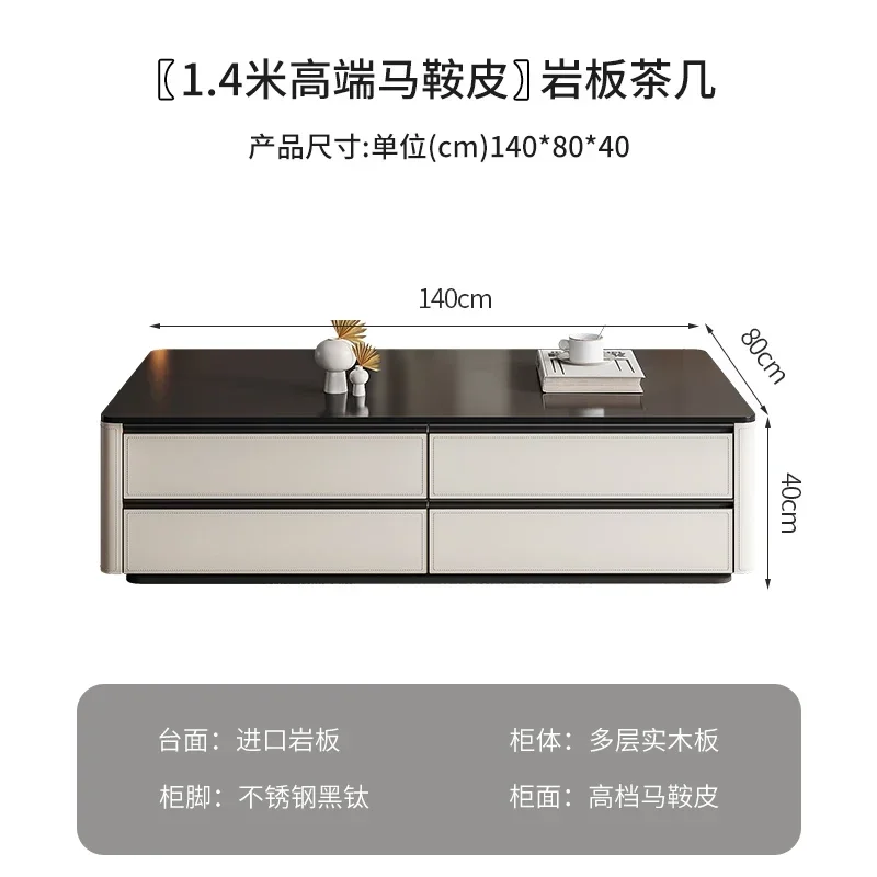 

Saddle leather coffee table Modern home living room storage coffee table TV cabinet combination Solid wood long coffee table