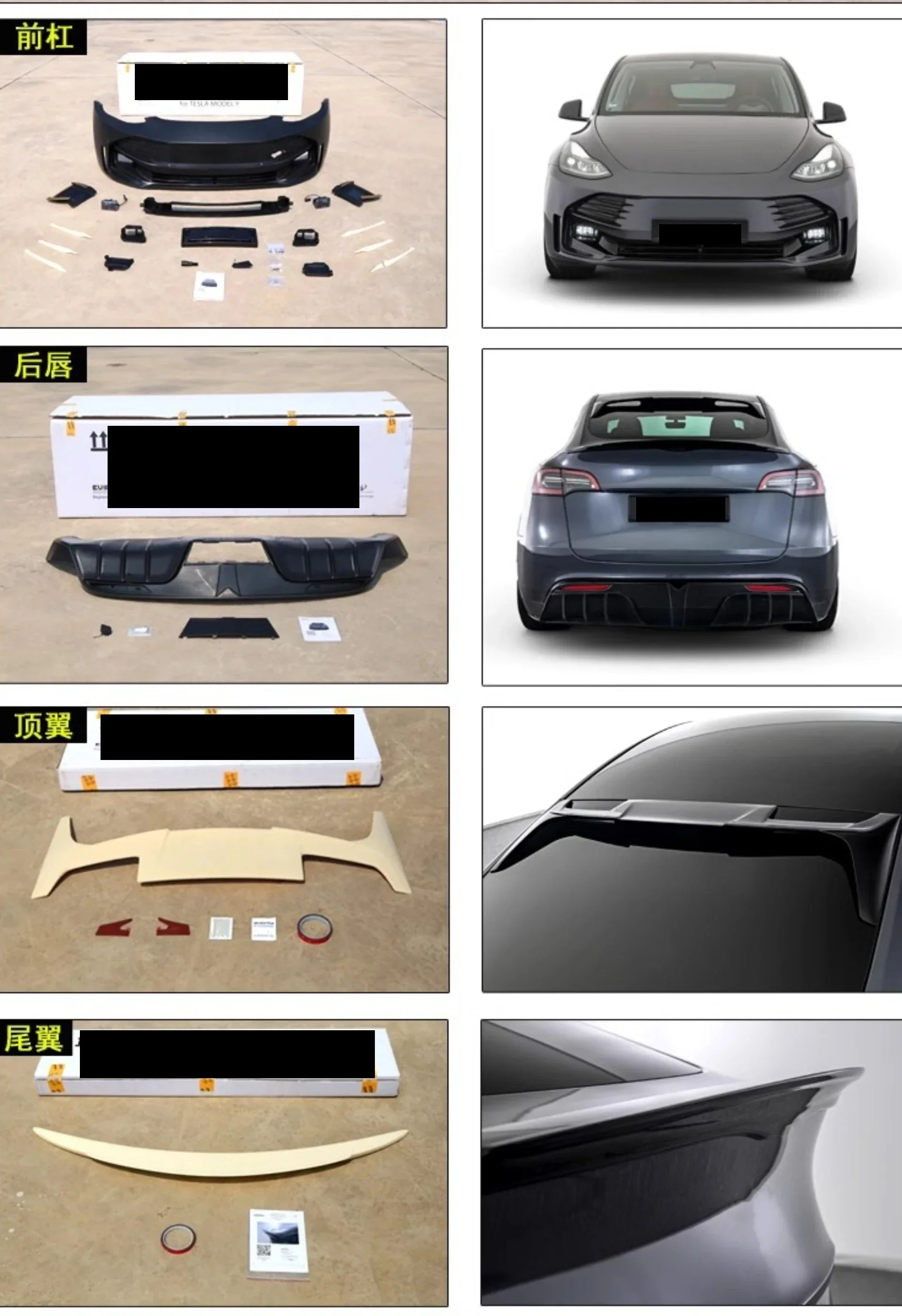 New Style Front Bumper Assembly Rear Lip Tail Wing for Tesla Model Y Modified Body Kit Auto Accessories