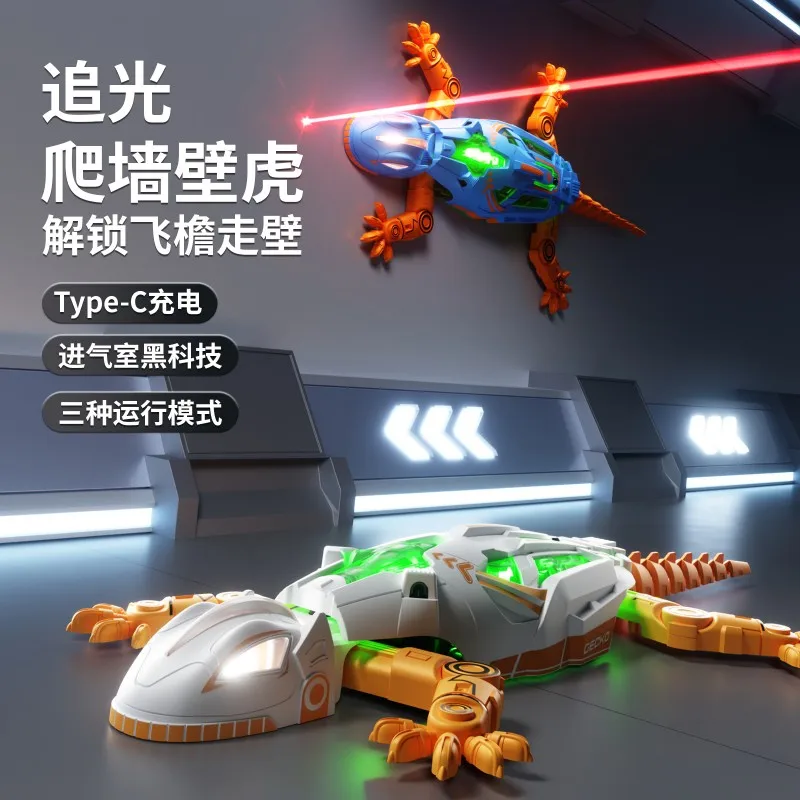 New infrared light chasing simulation wall climbing gecko chameleon simulation lizard remote control car children's toy