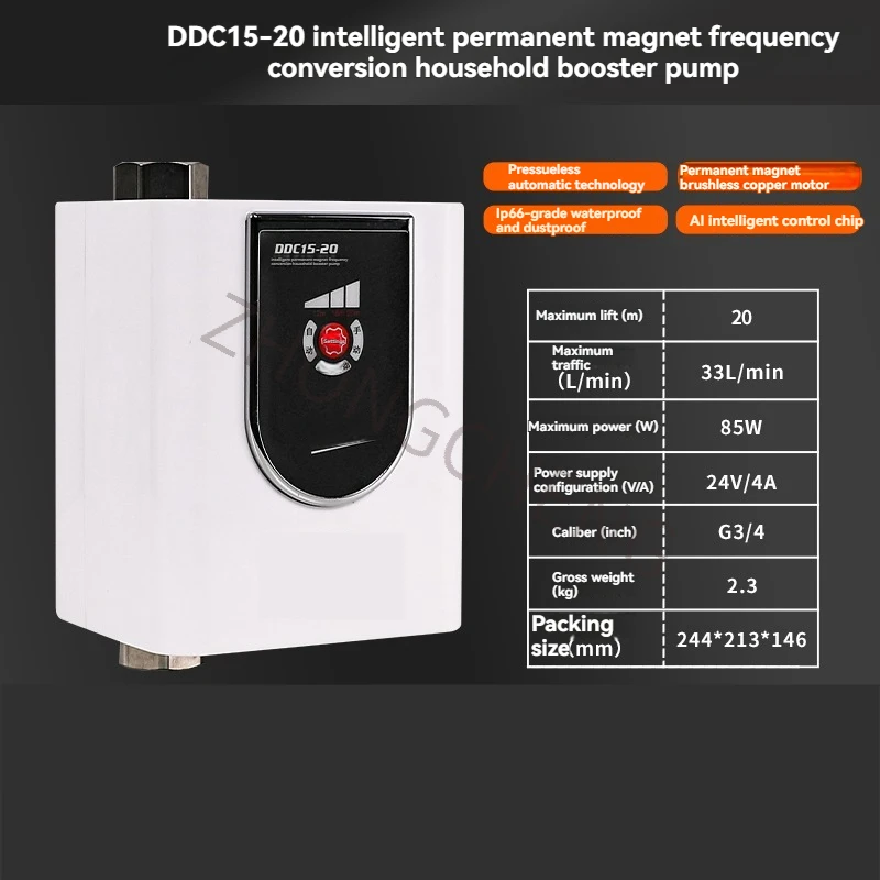 

Электрический бустерный насос водонагревателя, бустерный насос постоянного тока с постоянным магнитом и регулируемой частотой, бесшумный душ, небольшой бустерный насос