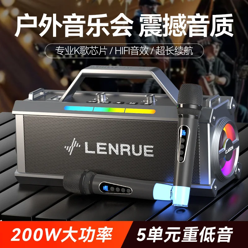 High value Karaoke audio high sound quality subwoofer 200W high power microphone audio sound card all-in-one machine