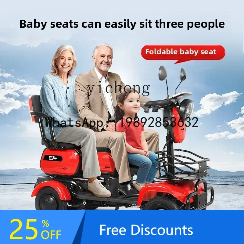 

AB elderly scooter four-wheel electric for the elderly, small disabled anti-fall power battery car