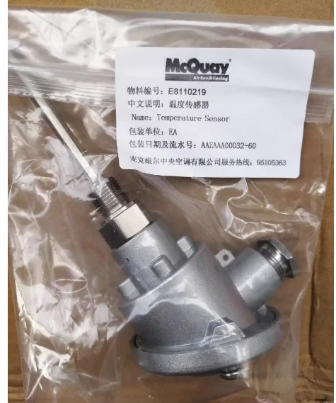 Mcquay Refrigeration Parts Hochdrucksensor NSK-BE030I-U009