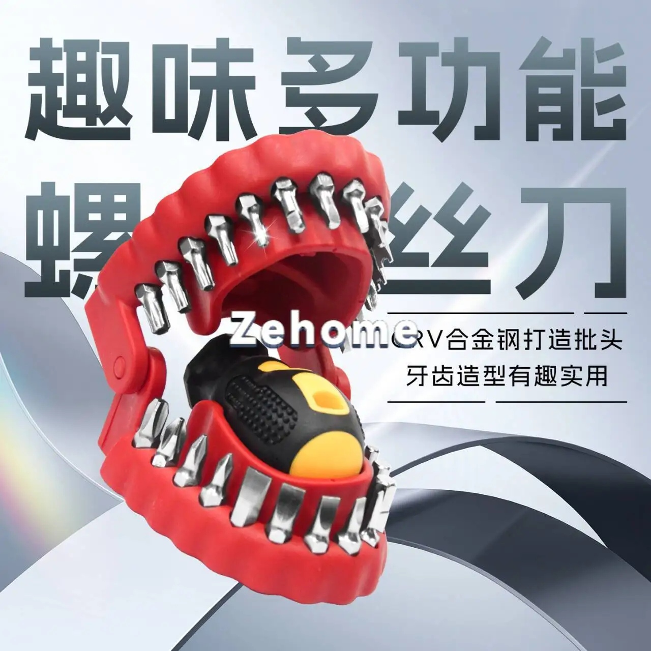 Tooth modeling 30-in-1 ratchet screwdriver set Multifunctional household disassembly and assembly Plum blossom screwdriver