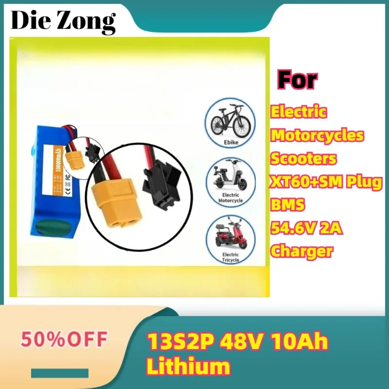 

13S2P 48V 10Ah Lithium Battery with XT60+SM Plug BMS + 54.6V 2A Charger For Electric Motorcycles Scooters Mobility Scooters
