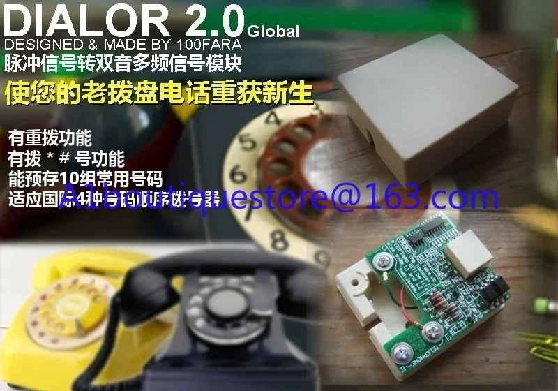

Pulse-to-Dual-Tone Multi-Frequency DTMF Converter Standard Edition Old Dial Phone/Pulse-to-Dual-Tone Module