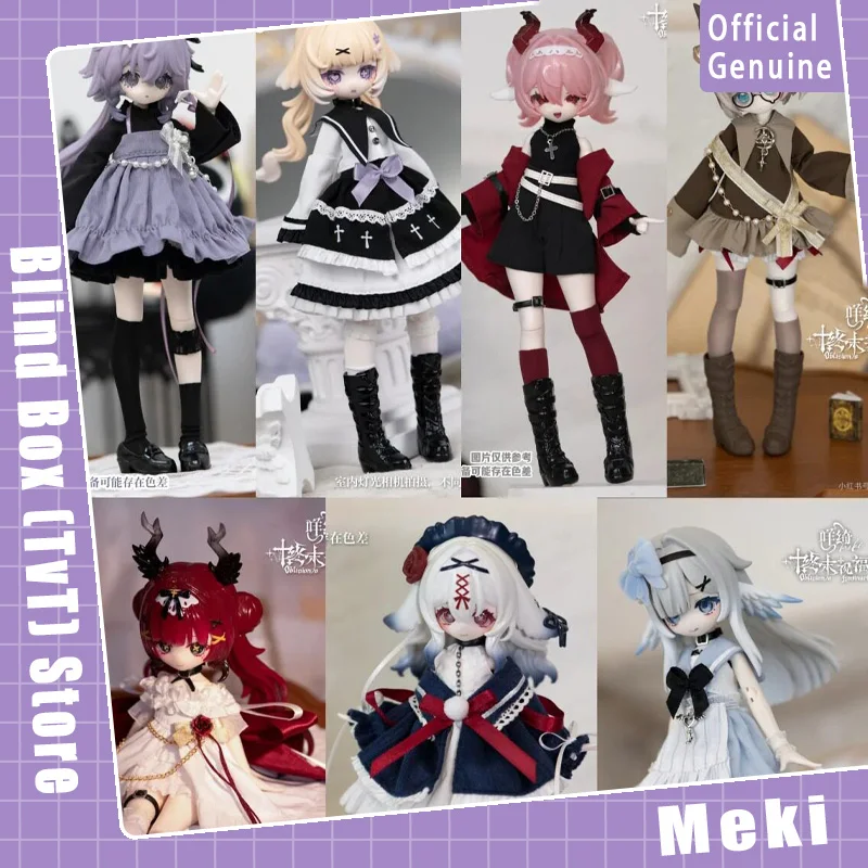 

Genuine Meki Oblivion'S Luminaria 8-Point Bjd Series Blind Box Poseable Action Figure Cute Anime Desk Ornament Gift