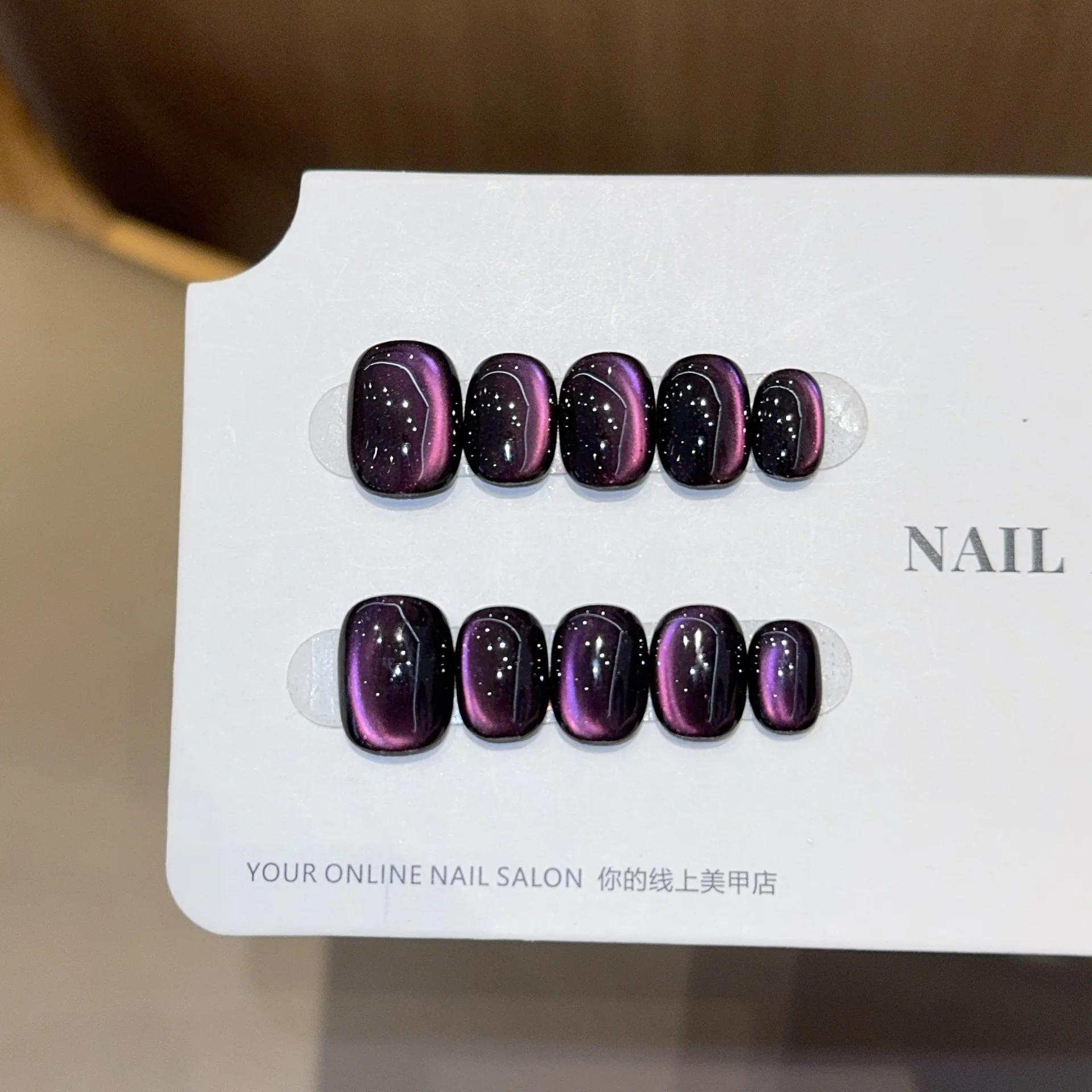 10PCS Sweet Cool Colorful Cat Eye Short Square Round Handmade Press on Nails Shiny Simple Ins Nail Wearable Cute False Nail Tips