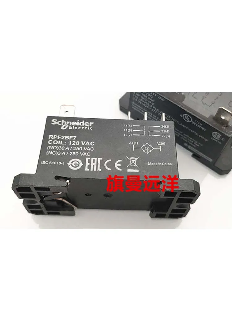 

2 PCS RPF2BF7 120VAC Relay 30A 8Pins