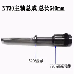 No. 4 No. 5 No. 6 Turret milling machine NT30 spindle NT40 Spline shaft clutch Gung machine fitting B132